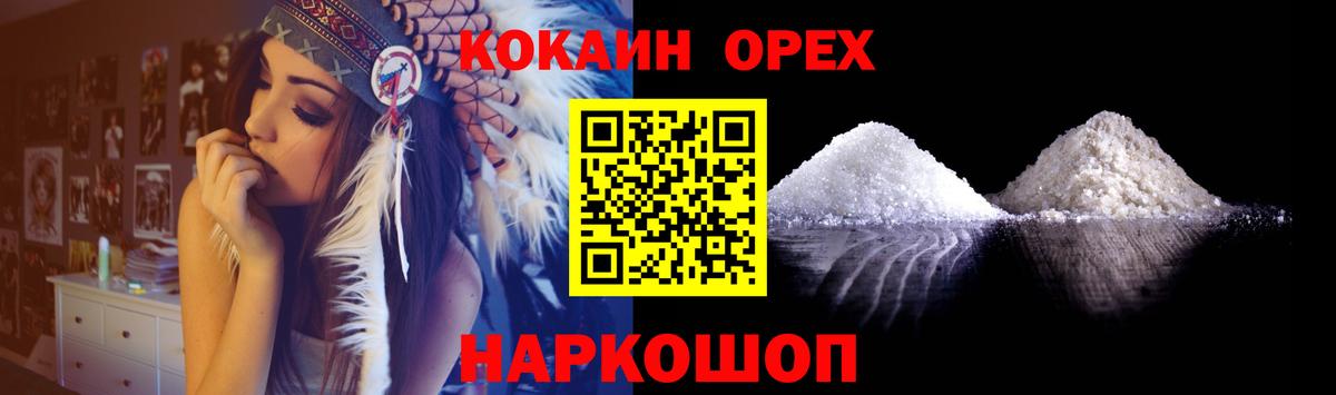 цены   Cocaine Эквадор  Вход с VPN  Полевской  COCAIN VHQ 