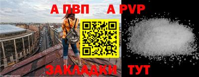 МДПВ Пыть-Ях