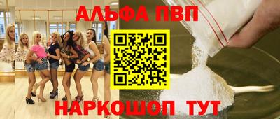 а пвп мука Пушкино