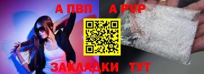 МДПВ Пыть-Ях