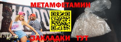 хмурый Пугачёв