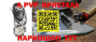 а пвп мука Пушкино