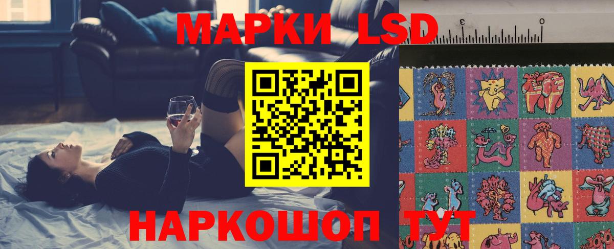 ЛСД экстази кислота  Лсд 25 экстази ecstasy  Полевской  Вход с VPN 