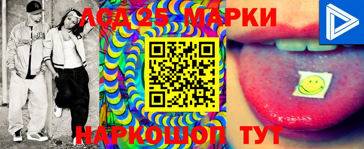 Марки NBOMe 1500мкг Полевской