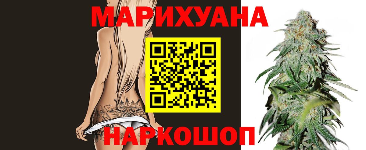 Бошки марихуана LSD WEED Полевской